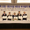 삼진자동차 이미지