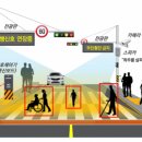 이천송정초등학교 이미지