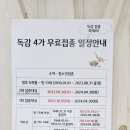 라이온소아청소년과의원 이미지