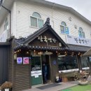 명가돌솥 이미지