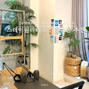 화이트짐산척점 | 2동탄필라테스 스테이필라테스 산후운동 후기