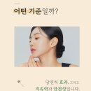 진스킨피부과 네이버블로그