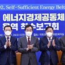 호남에너지 이미지