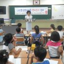 전주서일초등학교 이미지