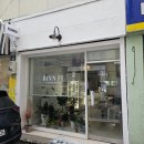 [빈느플라워] 부산 부전역 꽃집, 부산진구 꽃바구니, 부모님첫인사 선물, 부산 무인픽업 꽃