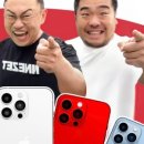 중고폰119 이미지