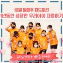해피아이파워점핑줄넘기