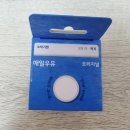 매일우유 - 옥천군 | 내돈내산 갤럭시 버즈2 프로 매일우유 케이스 후기