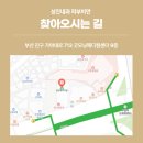 성진의원 이미지