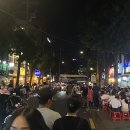 한잔해포차