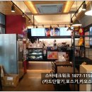 요거프레소 강서구청점 이미지