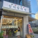 영종하늘공구 네이버블로그