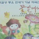동요의 산 역사 권길상 다큐멘터리 (1) 제작 김영우, 꽃밭에서, 어린이 왈츠 이미지