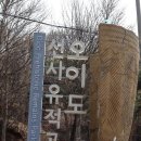 배곧누리초등학교 | 시흥 여행 걷기만 해도 힐링 되는 시흥 늠내길 4코스 바람길 완주 후기
