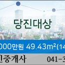 송산탑치과의원 이미지