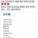 수블링 이미지