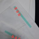스타일옷수선 - 파주시 청석로 272 | 스타일옷수선