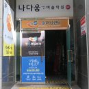 양산역5길 이미지