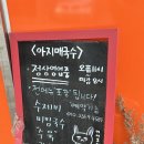 파리바게뜨대구내당점 이미지