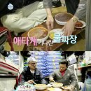 본가짜장 이미지