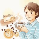 [국비] 정리수납전문가 2급 자격증 취득 과정 / 오후 / 24.09.23 | 바리스타 국비지원: 부산 대구 자격증 취득 과정 완전 정복