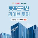 우리주식회사 이미지