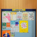 책사랑쉼터도서관 이미지