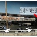 백운체육관 배드민턴장 이미지