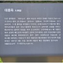 예산옥 네이버블로그