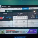 모비딕스크린골프(잠실) 이미지