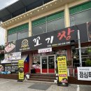 쉐보레남원바로서비스 | 남원 광한루원 근처 현지인 추천 삼겹살 맛집! 꼬기짱 신촌점 예약꿀팁까지