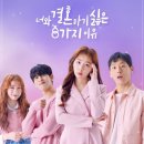 주식회사인포커스
