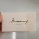 제일 그루밍샵 이미지