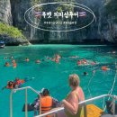 돈섬카페 | 푸켓 가볼만한곳 피피섬 투어 마야베이 스노쿨링 허니문 여행 추천