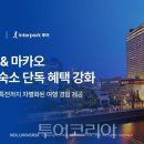 (주)원유니버스 이미지