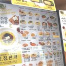 한솥도시락 매봉역점(도곡2동점) | [매봉역]한솥도시락, 간단한 점심 한끼 +메뉴