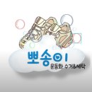 뽀송이 운동화 세탁 이미지