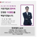 로드전자 | 신혼가전 ㅣ 가전성지 LG전자 백화점 vs 로드샵 가격 비교 (+200만원 절약 후기)