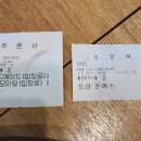 아띠앙쥬부천 이미지