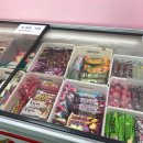 당곡마트 이미지