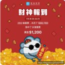 민국인쇄 | 【대만 생활 꿀팁】 대만 영수증 복권 짜이쥐(載具) 당첨금 패밀리마트 수령 방법 총정리