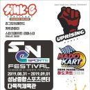 포케이 컴퍼니