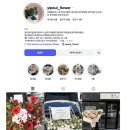 이플 | 선물하기 좋은 광주꽃집 '이플플라워' 솔직후기