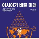 세기방역
