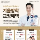 연세쌍둥이치과교정과치과의원 이미지