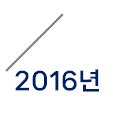 에스알이엔씨(주) 이미지