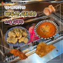 백두산가든 | 성신여대 맛집 백두산 양꼬치에서 먹은 꿔바로우와 온면 후기