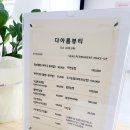 명문당한의원 이미지