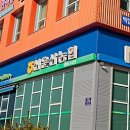 석정약국 이미지