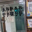 장충동족발 이미지